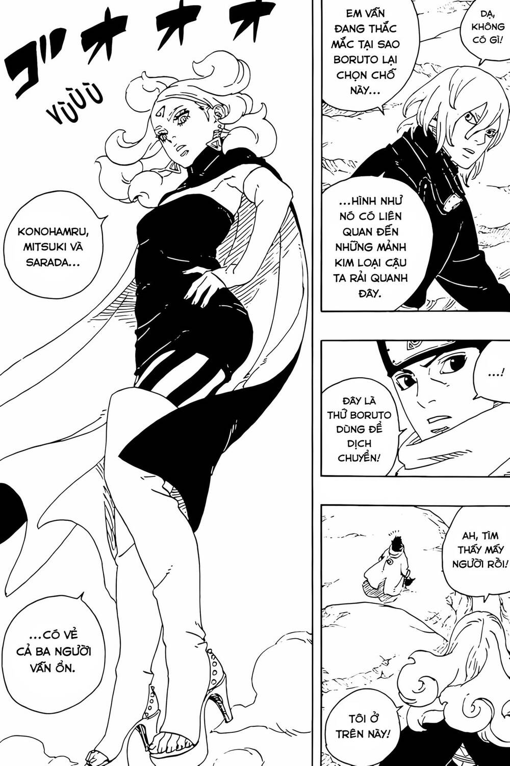 Uzumaki Boruto Chapter 103 - 36