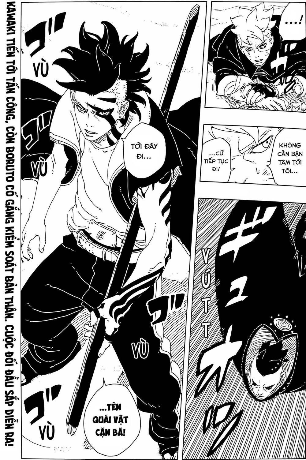 Uzumaki Boruto Chapter 103 - 42
