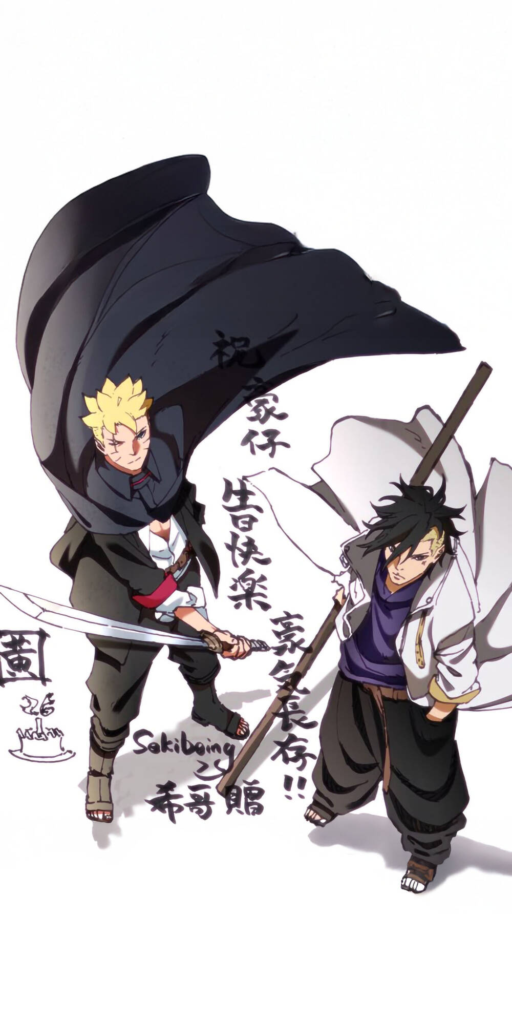 Uzumaki Boruto Chapter 103 - 50