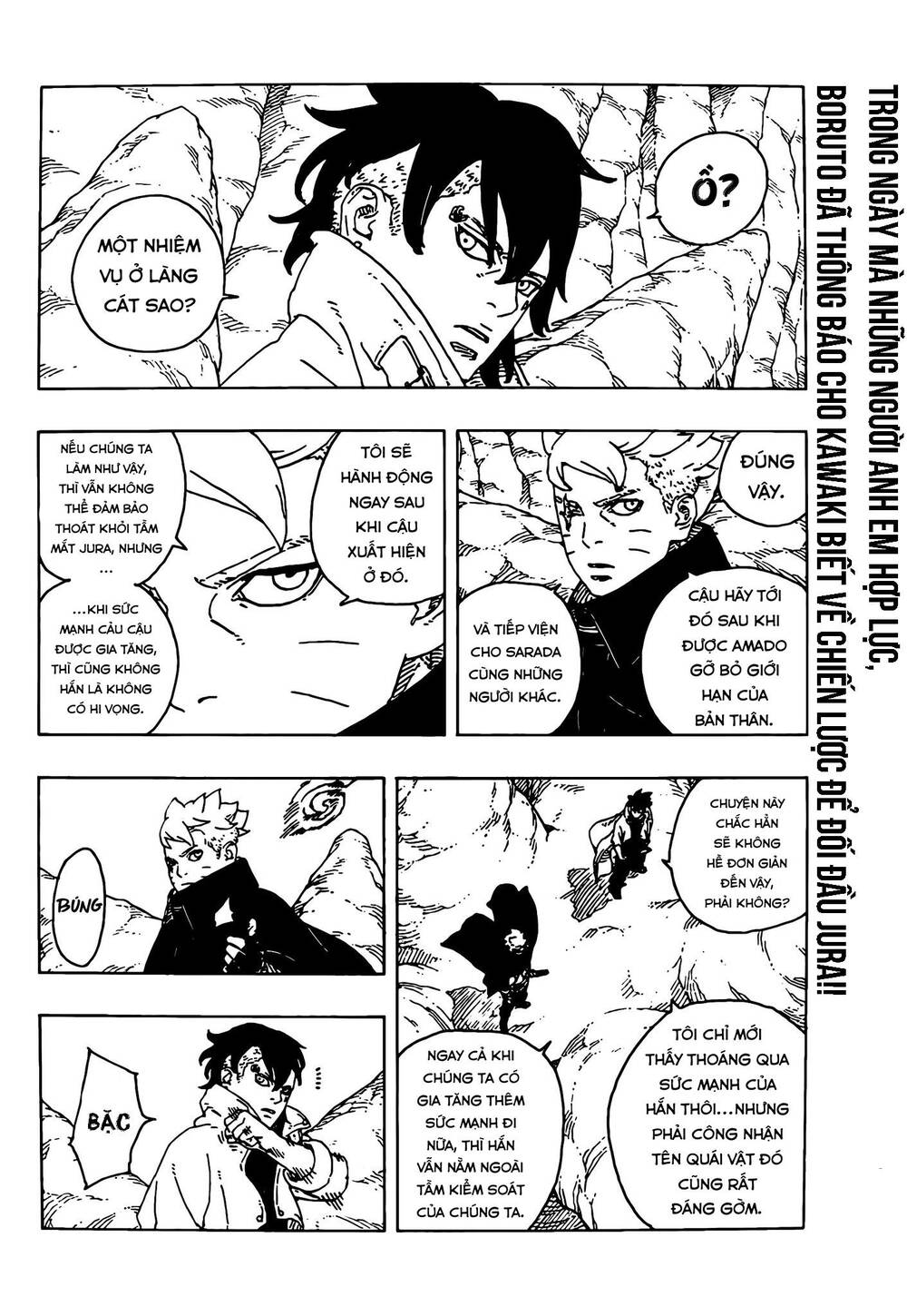 Uzumaki Boruto Chapter 104 - 3