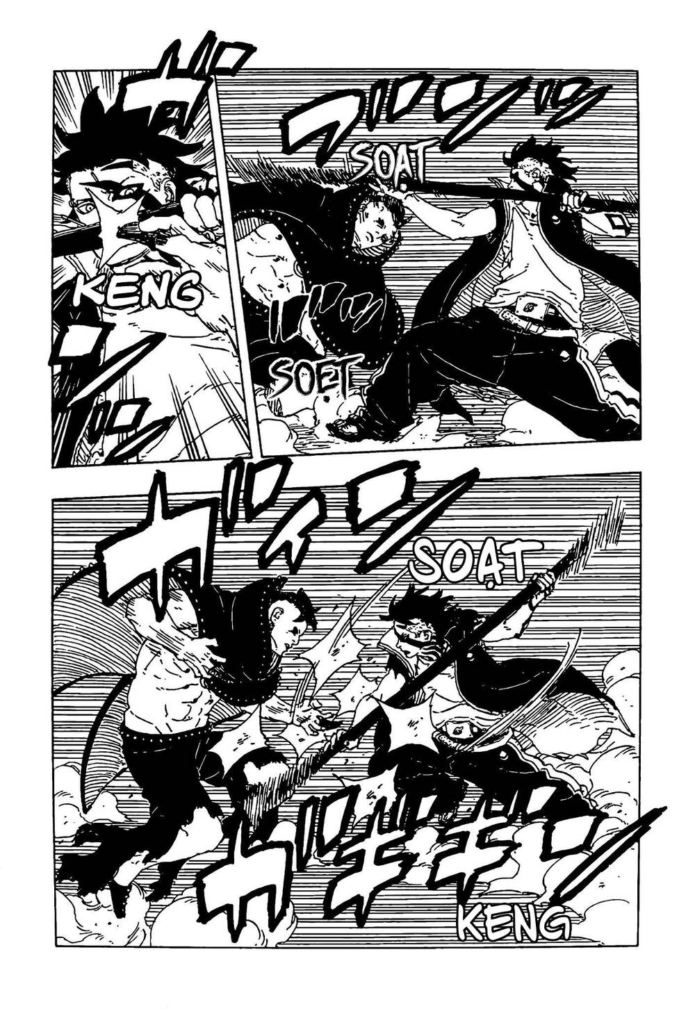 Uzumaki Boruto Chapter 104 - 13