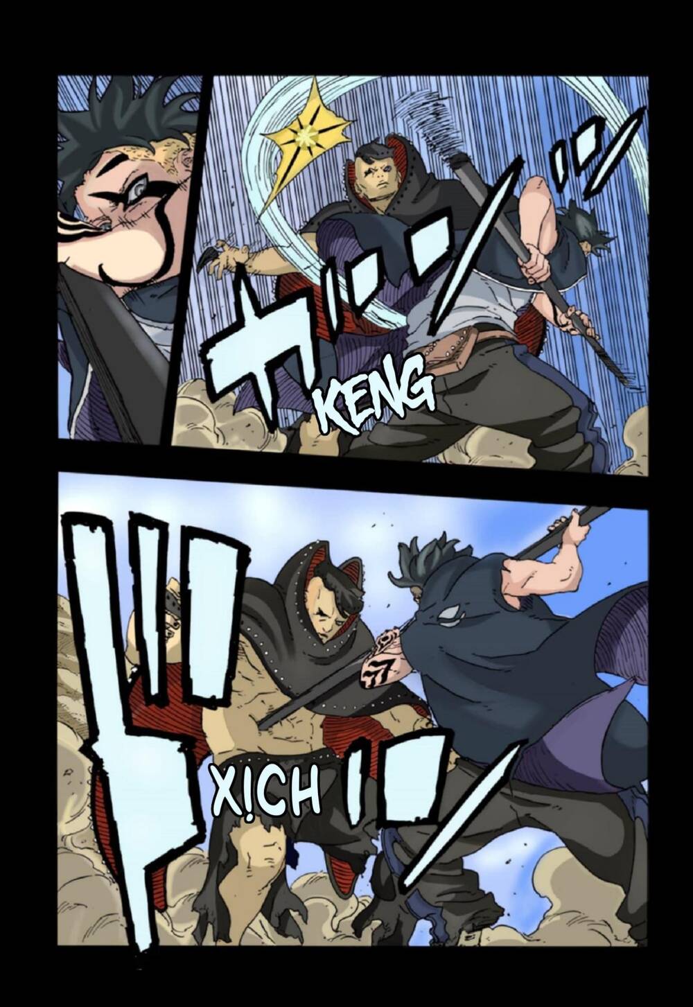 Uzumaki Boruto Chapter 104 - 14