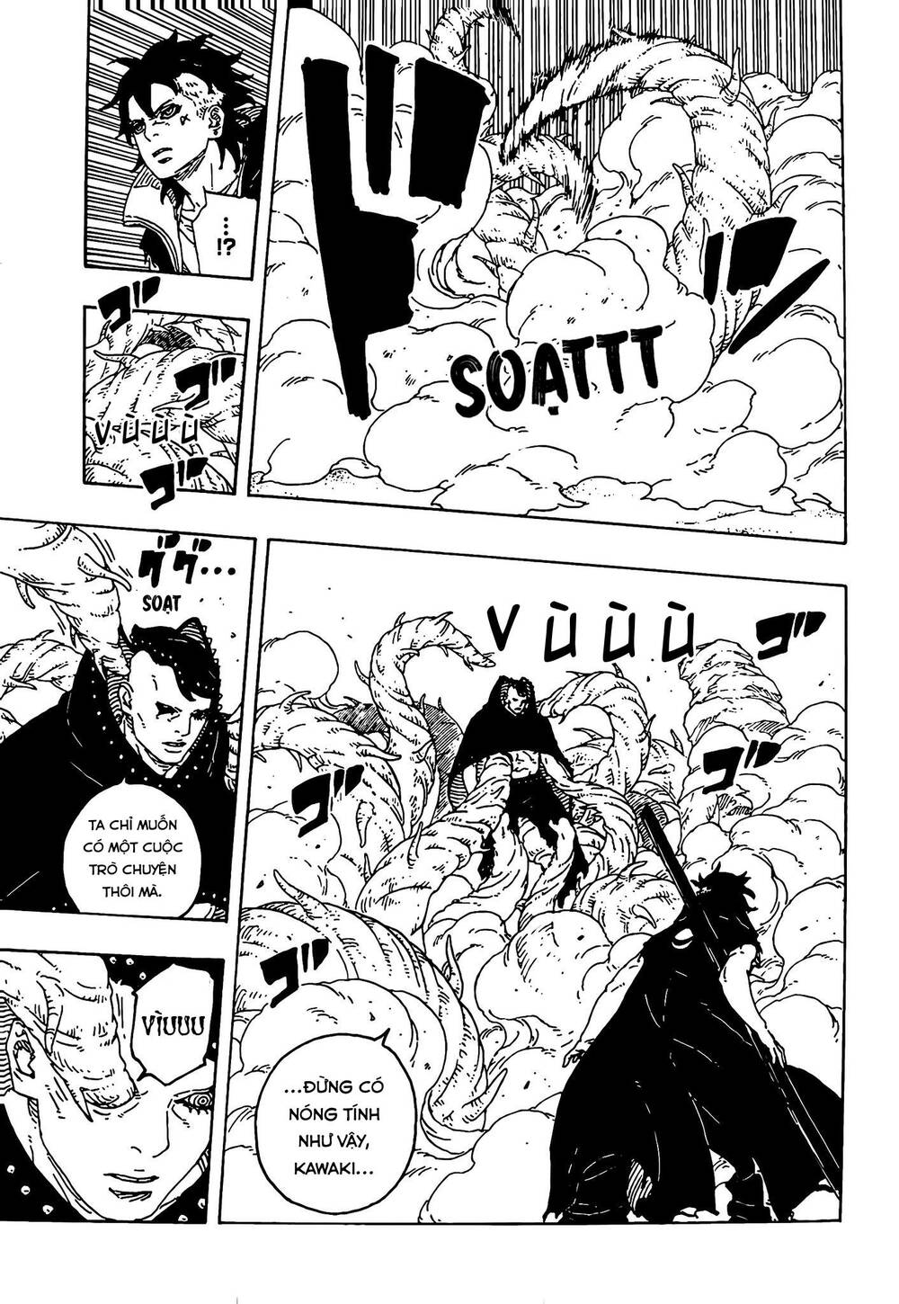 Uzumaki Boruto Chapter 104 - 25