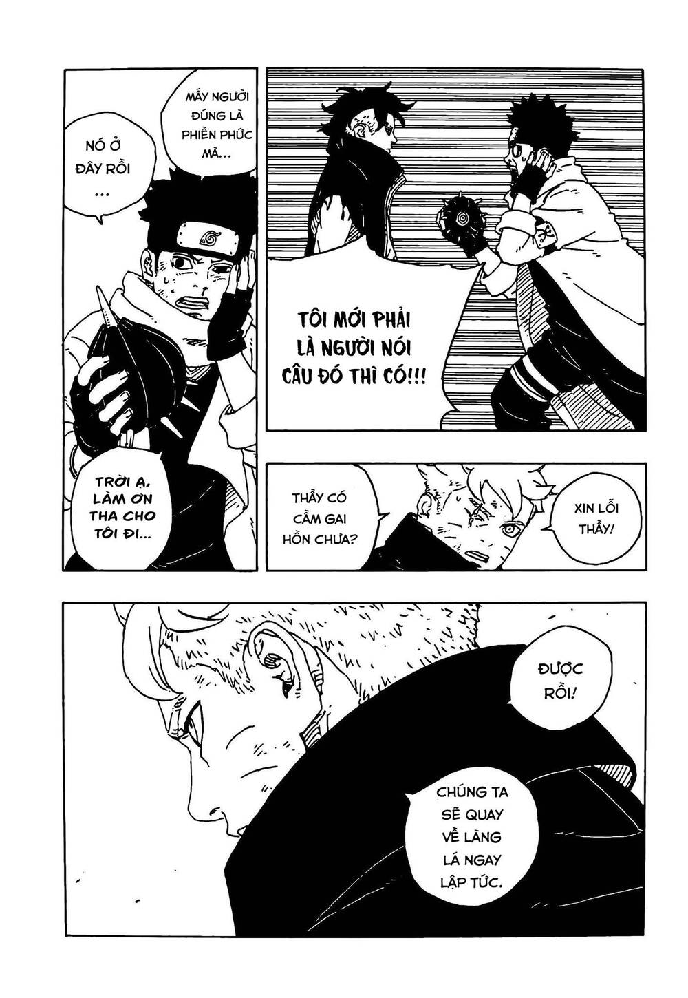 Uzumaki Boruto Chapter 104 - 37
