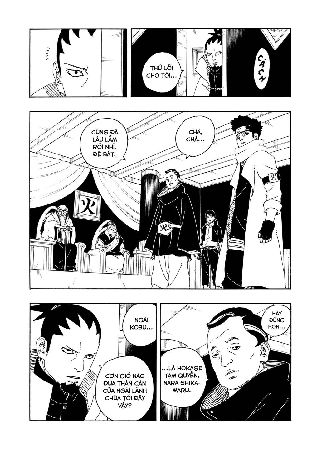 Uzumaki Boruto Chapter 106 - 16