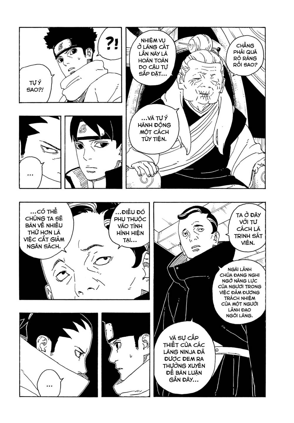 Uzumaki Boruto Chapter 106 - 17