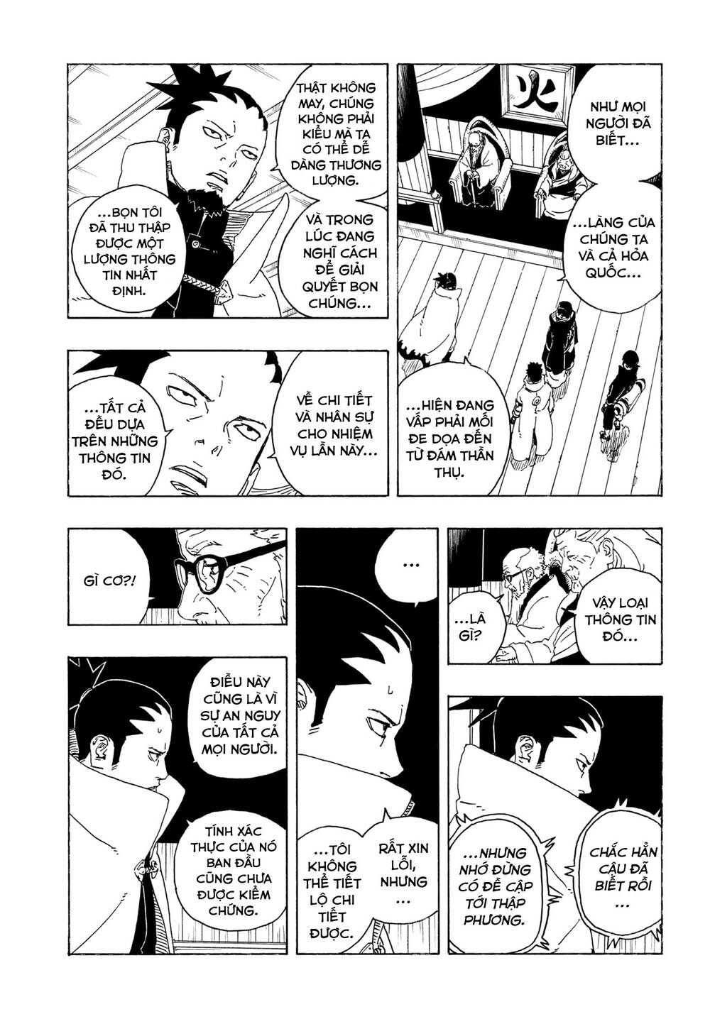 Uzumaki Boruto Chapter 106 - 18