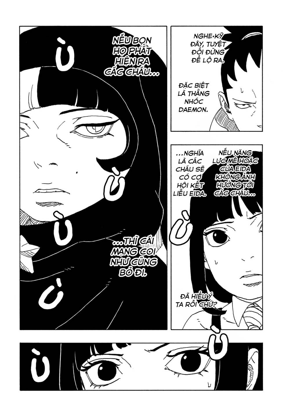 Uzumaki Boruto Chapter 106 - 35