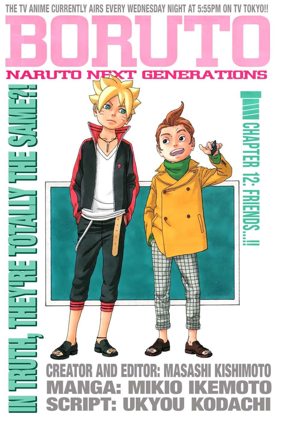 Uzumaki Boruto Chapter 12 - 3