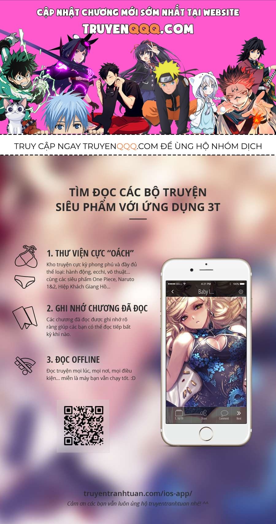 Uzumaki Boruto Chapter 14.5 - 1