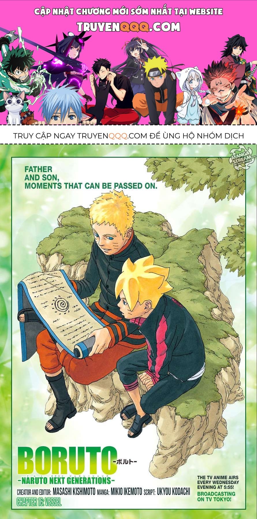 Uzumaki Boruto Chapter 16 - 1