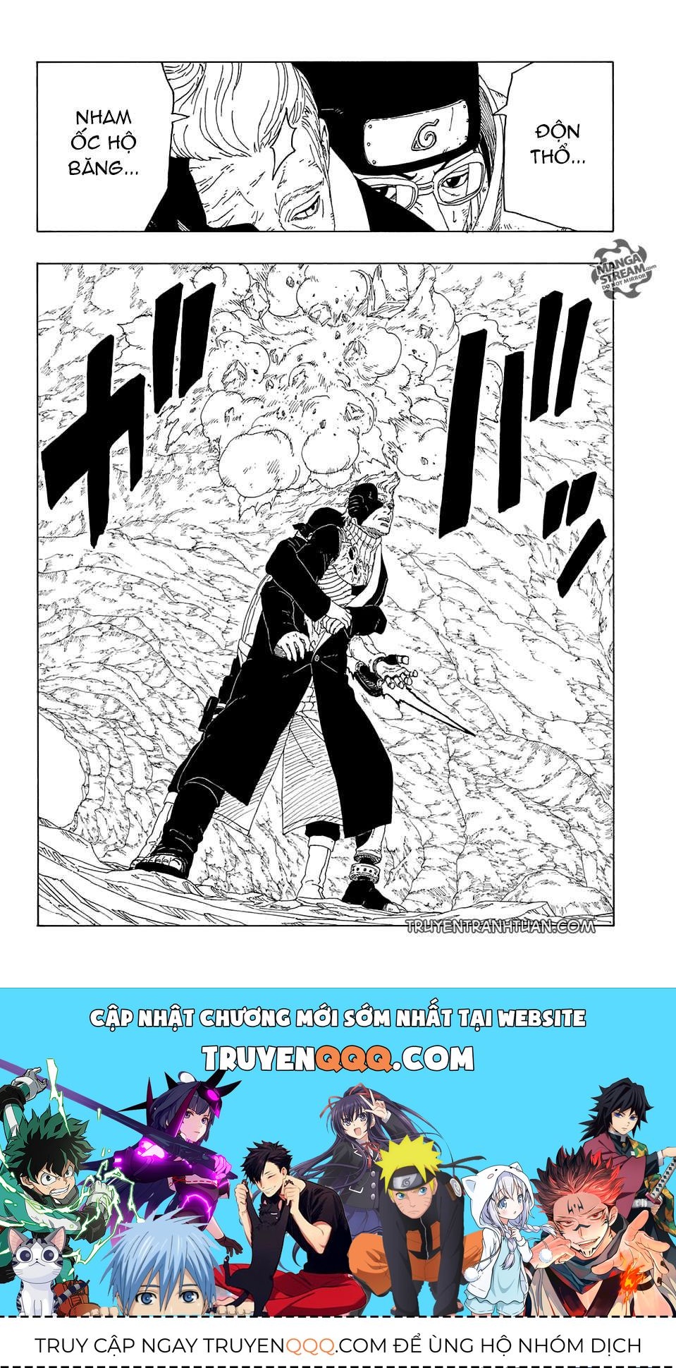 Uzumaki Boruto Chapter 20.1 - 23