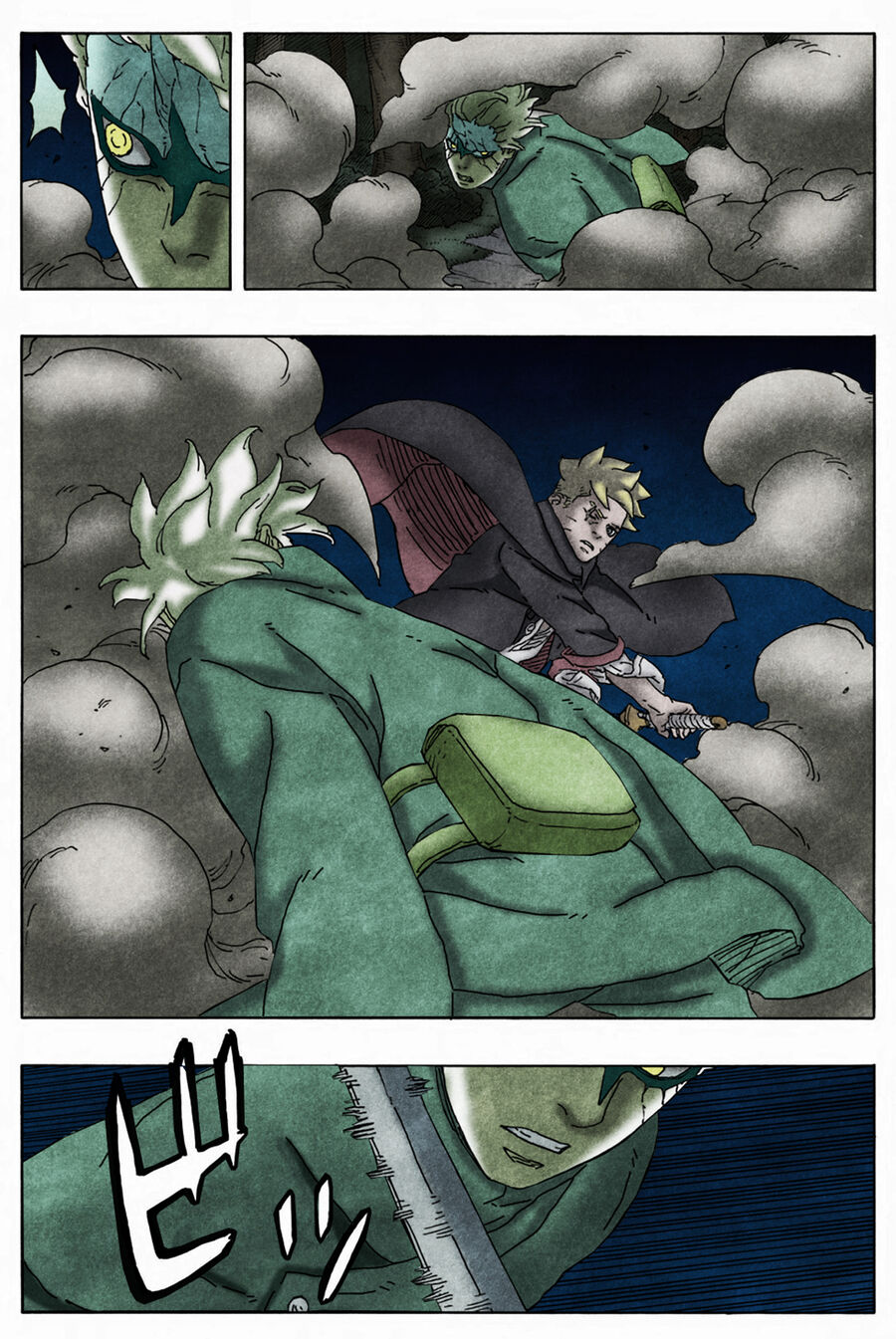 Uzumaki Boruto Chapter 87 - 21