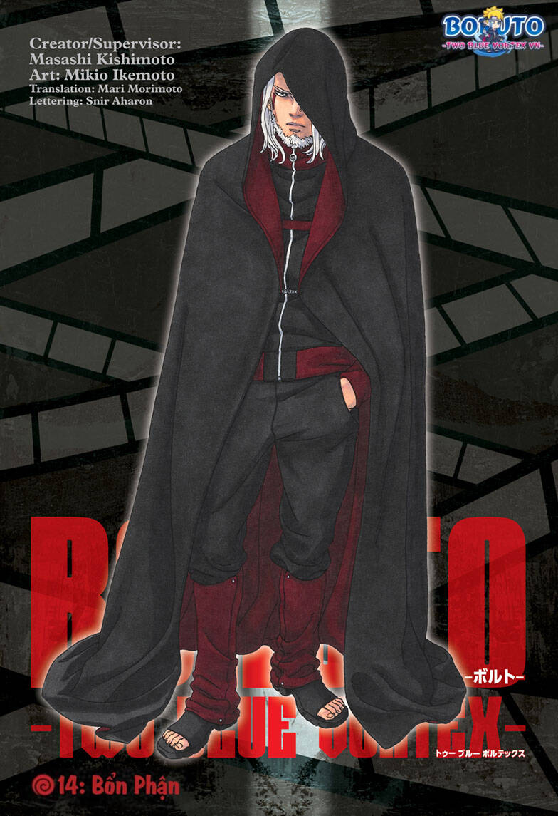 Uzumaki Boruto Chapter 94 - 1