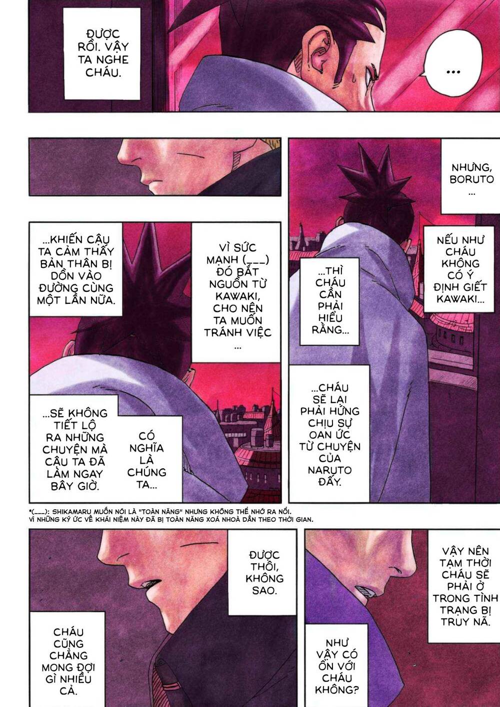 Uzumaki Boruto Chapter 94 - 15