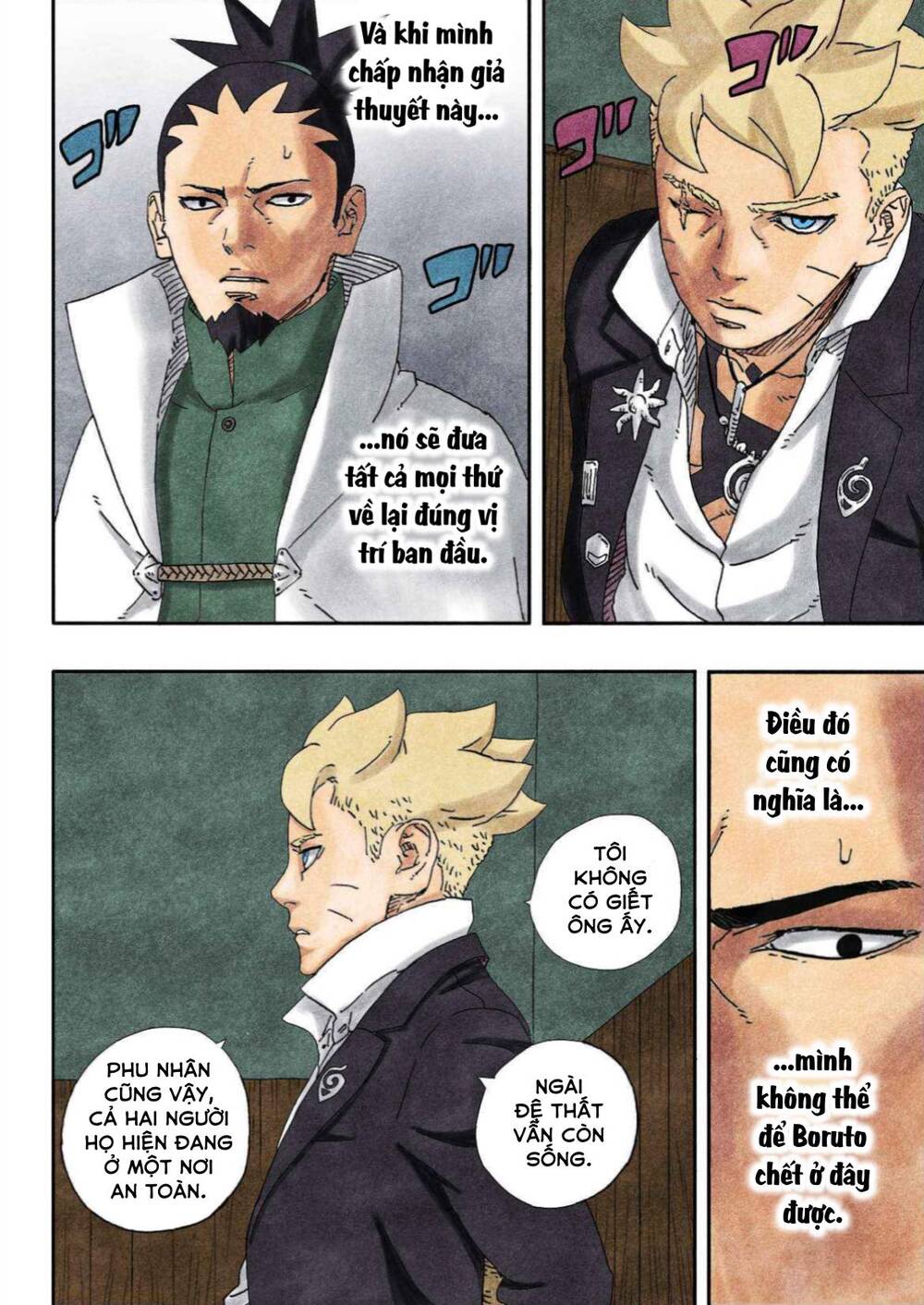 Uzumaki Boruto Chapter 94 - 17