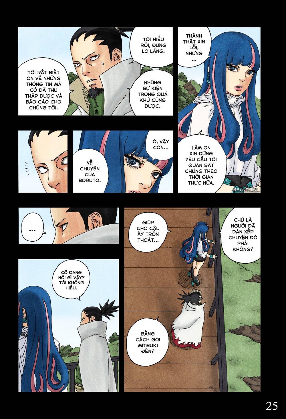 Uzumaki Boruto Chapter 96 - 31