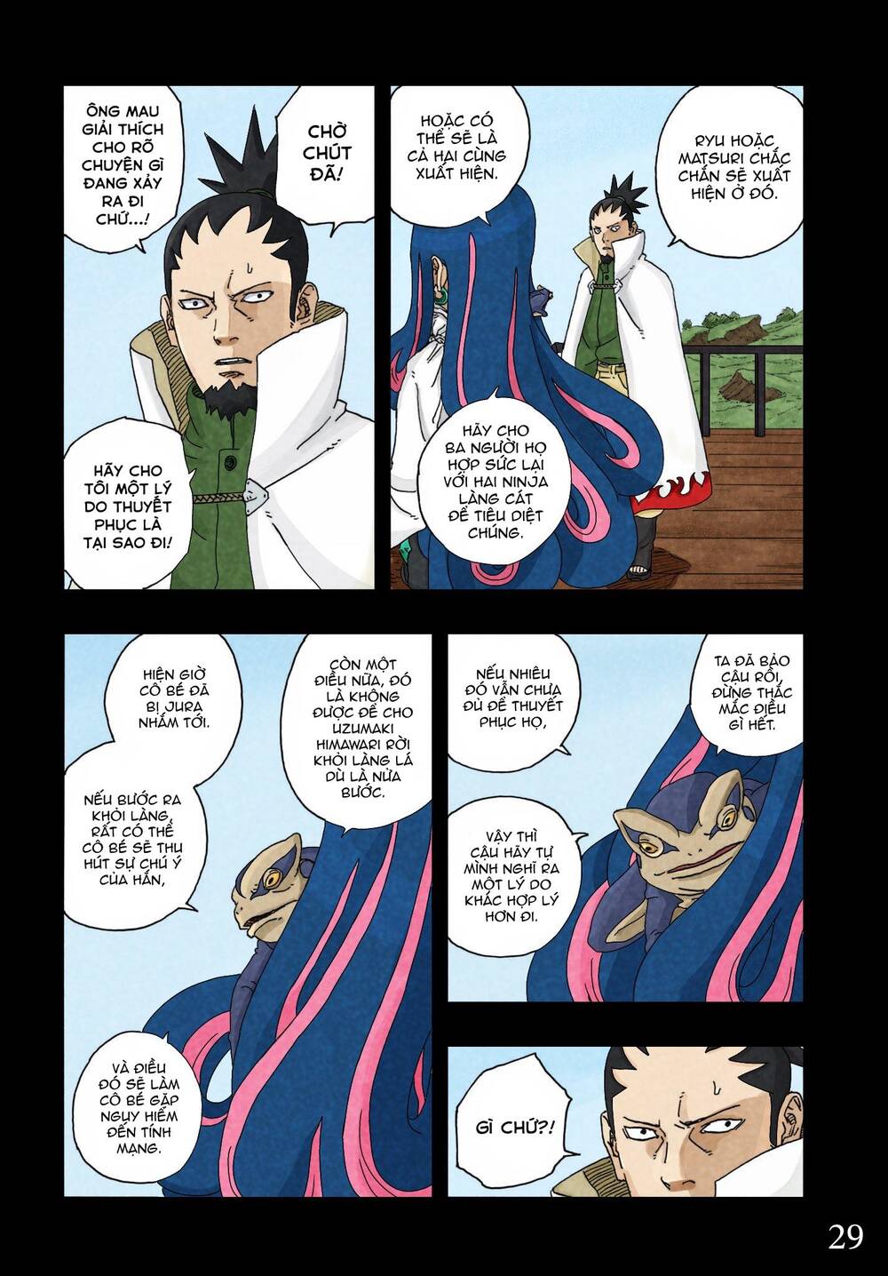 Uzumaki Boruto Chapter 96 - 35