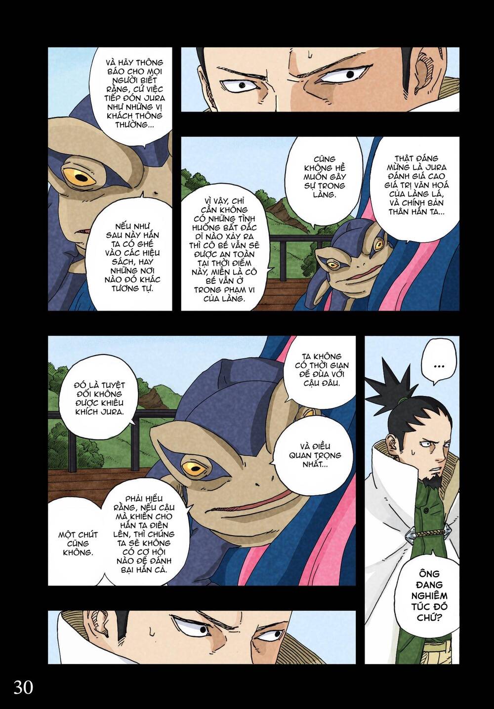 Uzumaki Boruto Chapter 96 - 36