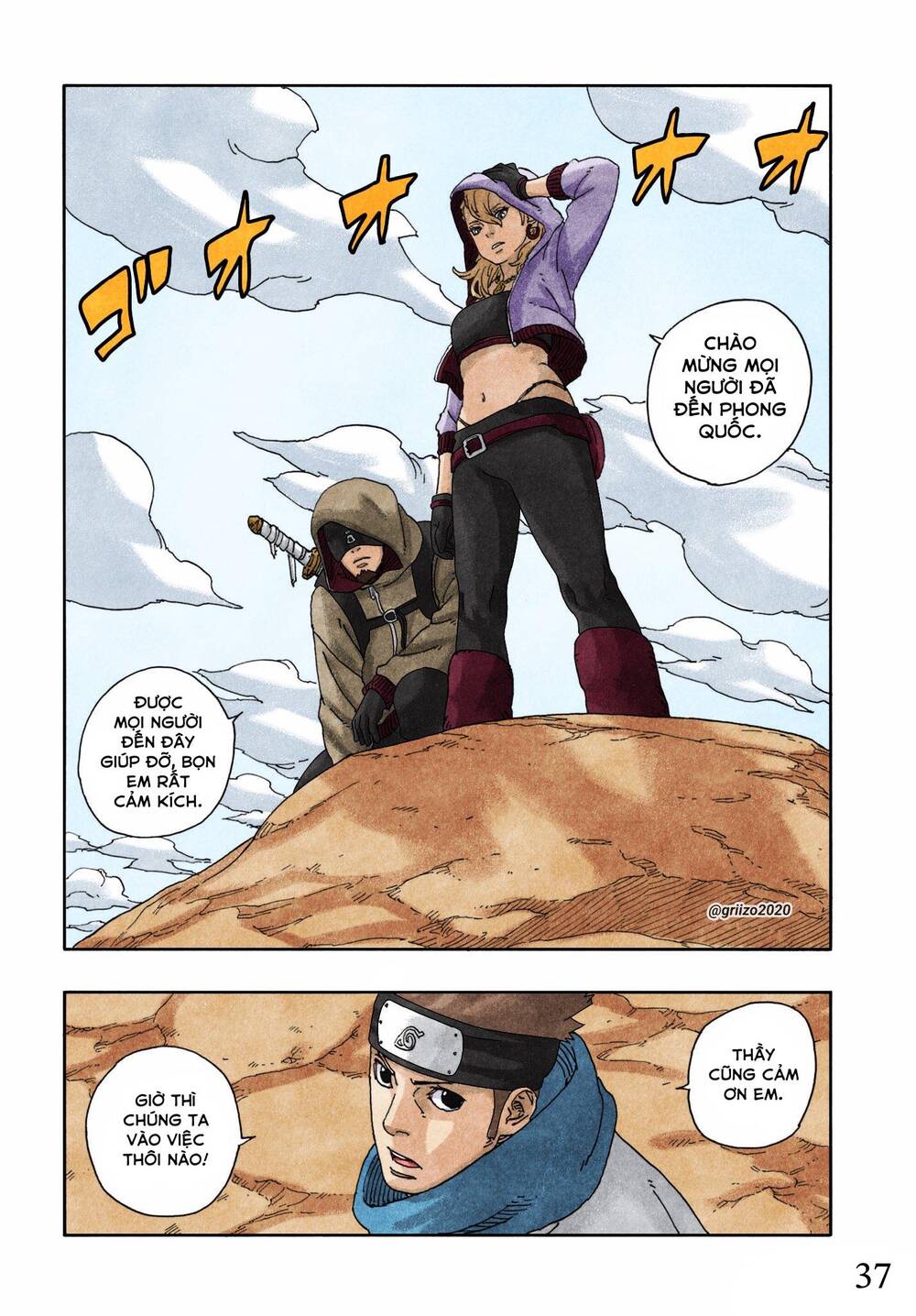 Uzumaki Boruto Chapter 96 - 43