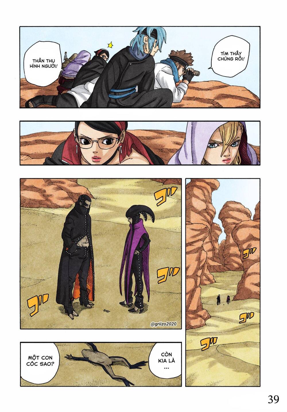 Uzumaki Boruto Chapter 96 - 45