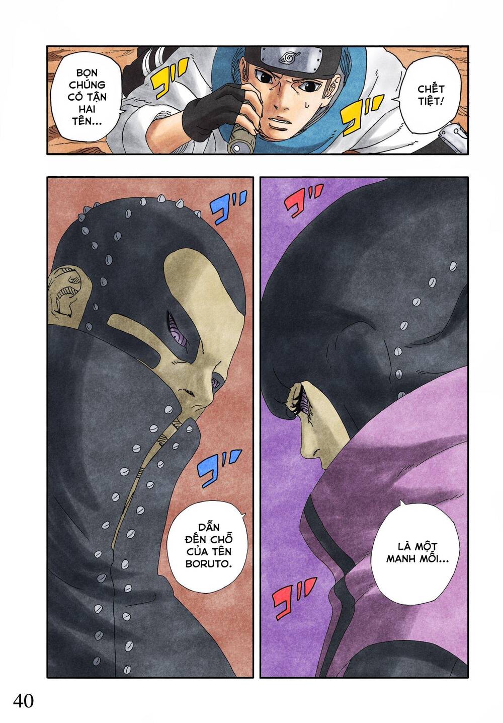 Uzumaki Boruto Chapter 96 - 46