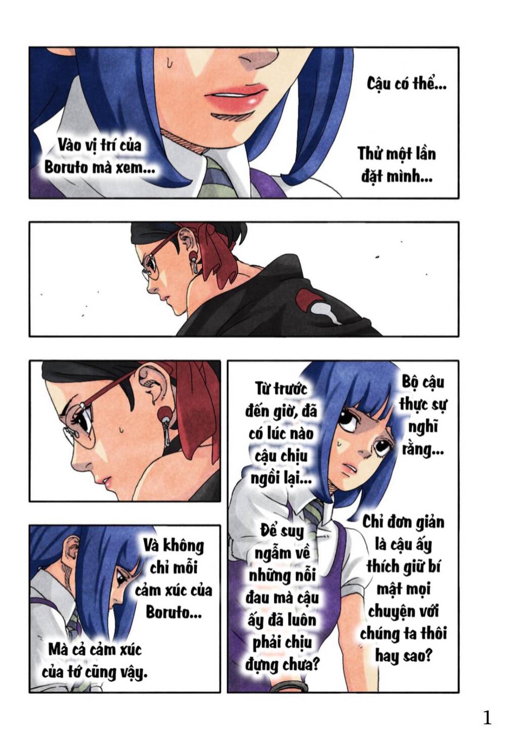 Uzumaki Boruto Chapter 97 - 7