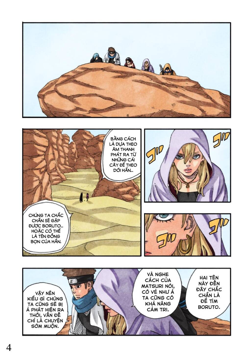 Uzumaki Boruto Chapter 97 - 10