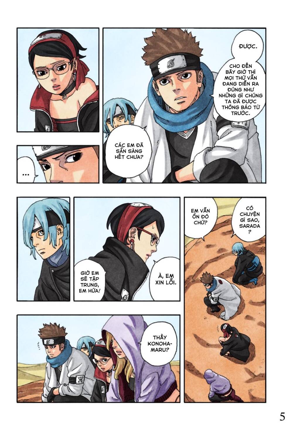 Uzumaki Boruto Chapter 97 - 11