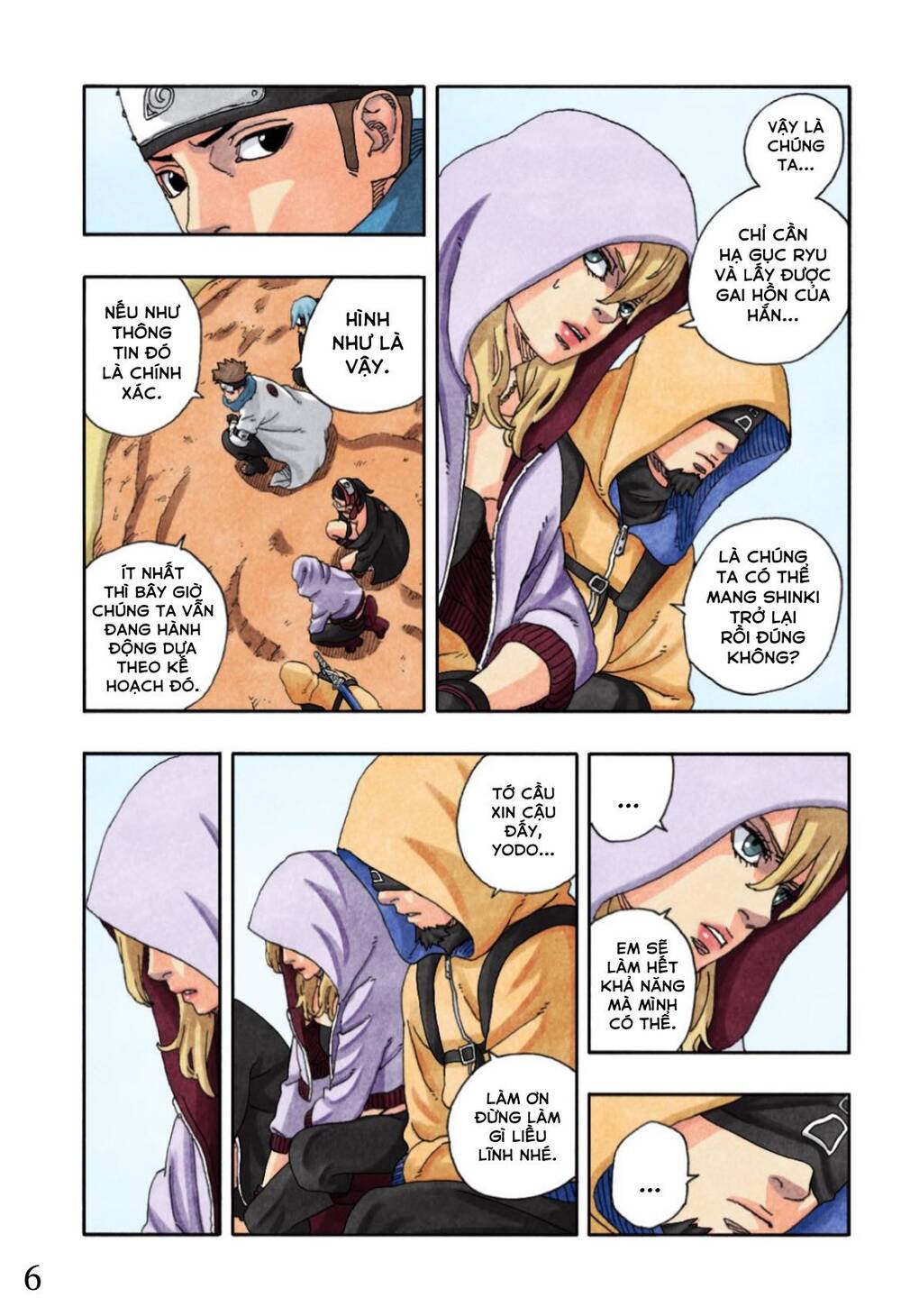 Uzumaki Boruto Chapter 97 - 12