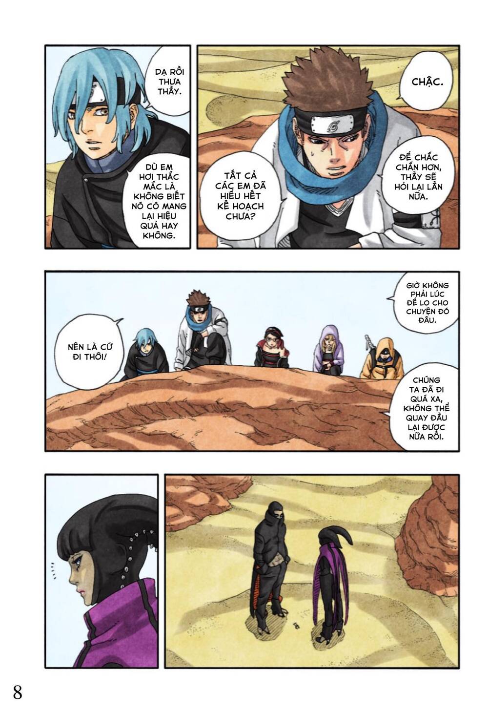 Uzumaki Boruto Chapter 97 - 14