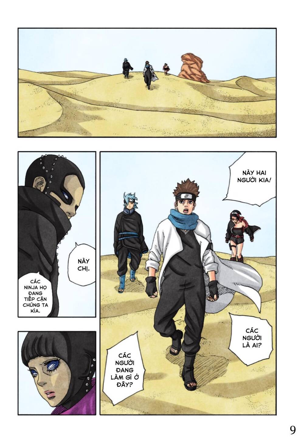 Uzumaki Boruto Chapter 97 - 15