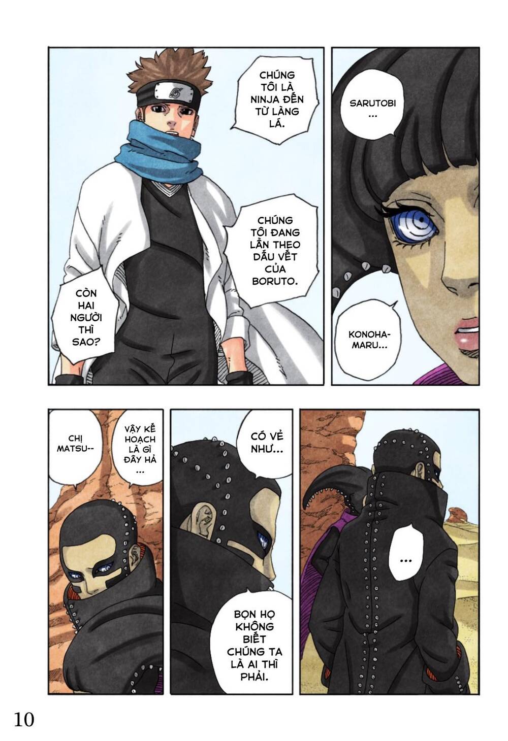 Uzumaki Boruto Chapter 97 - 16