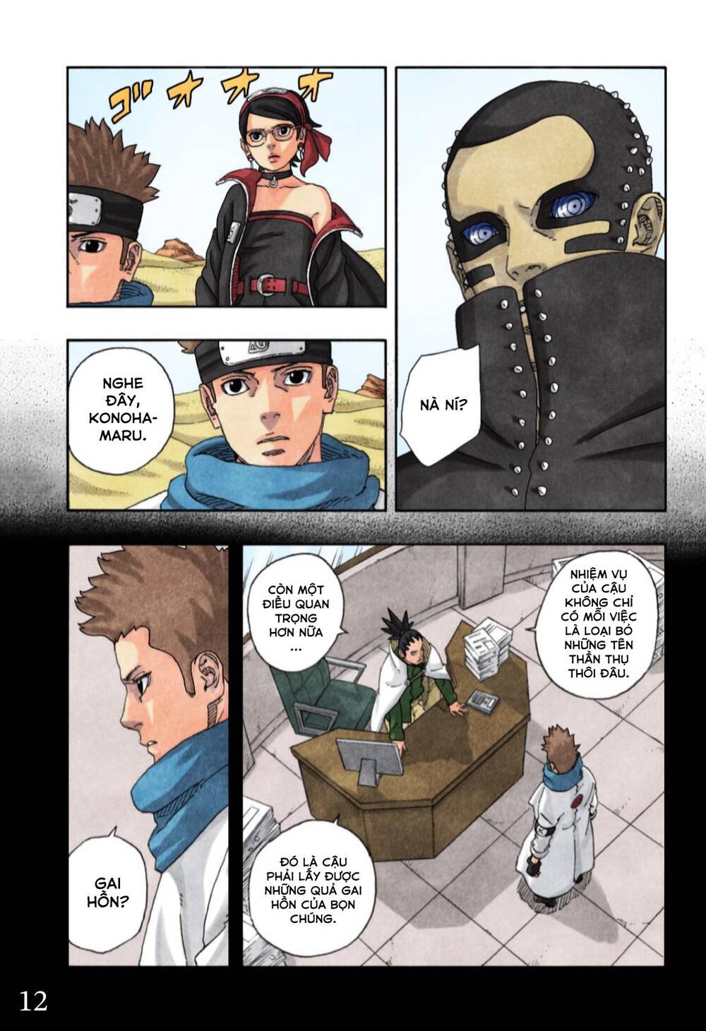 Uzumaki Boruto Chapter 97 - 18