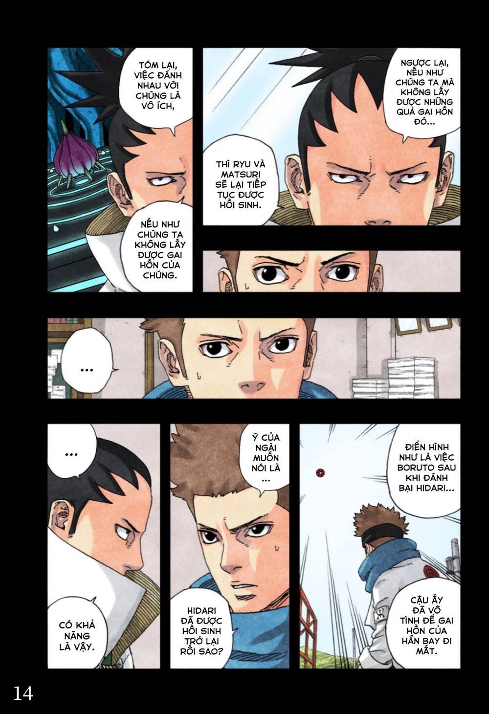 Uzumaki Boruto Chapter 97 - 20