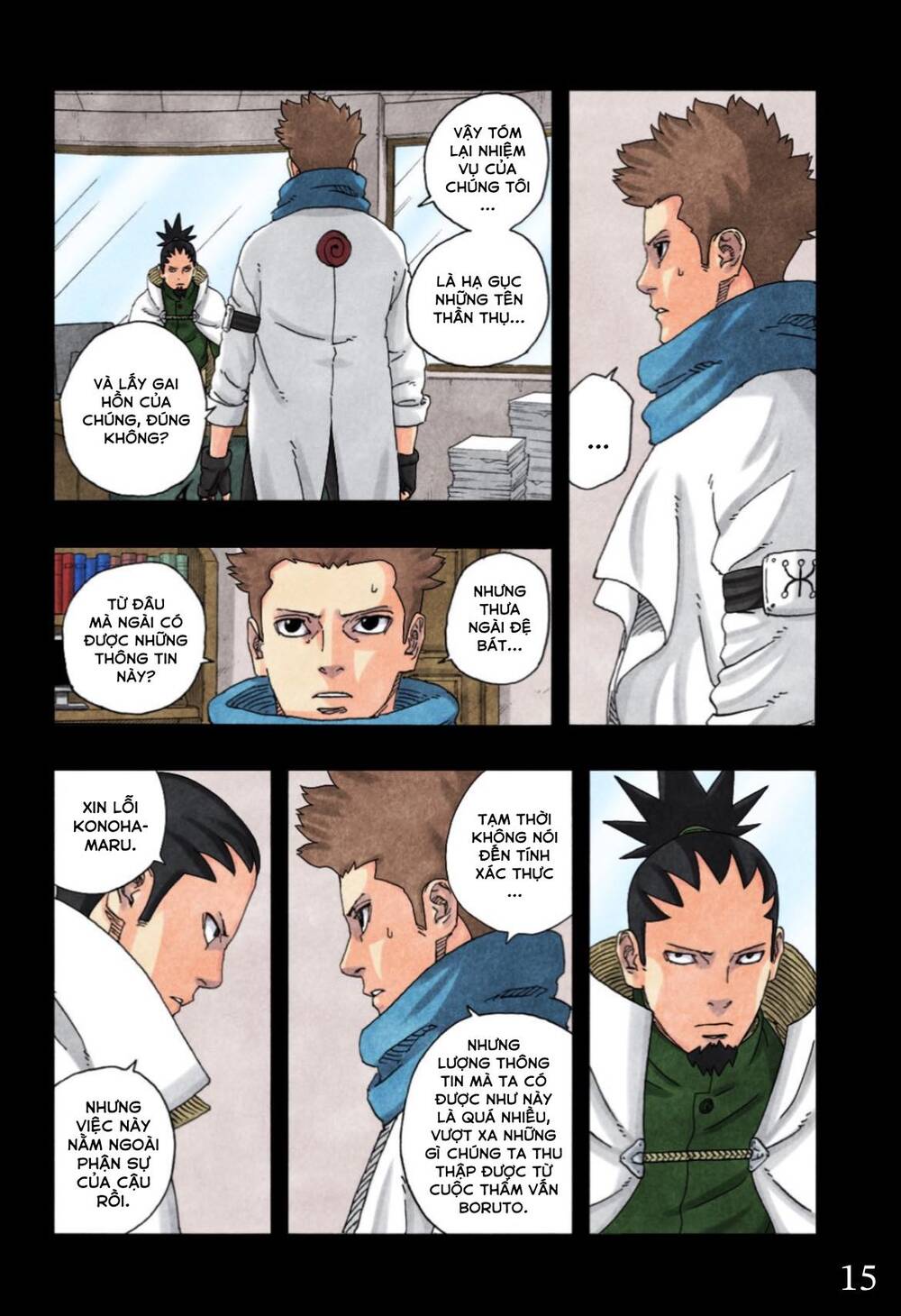 Uzumaki Boruto Chapter 97 - 21