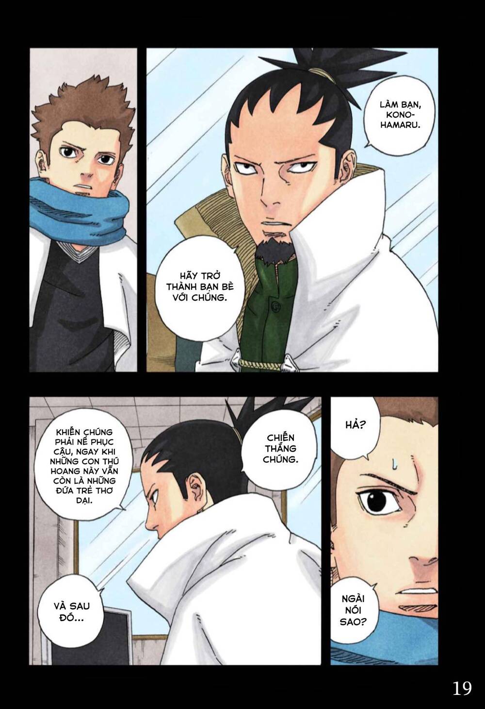 Uzumaki Boruto Chapter 97 - 25