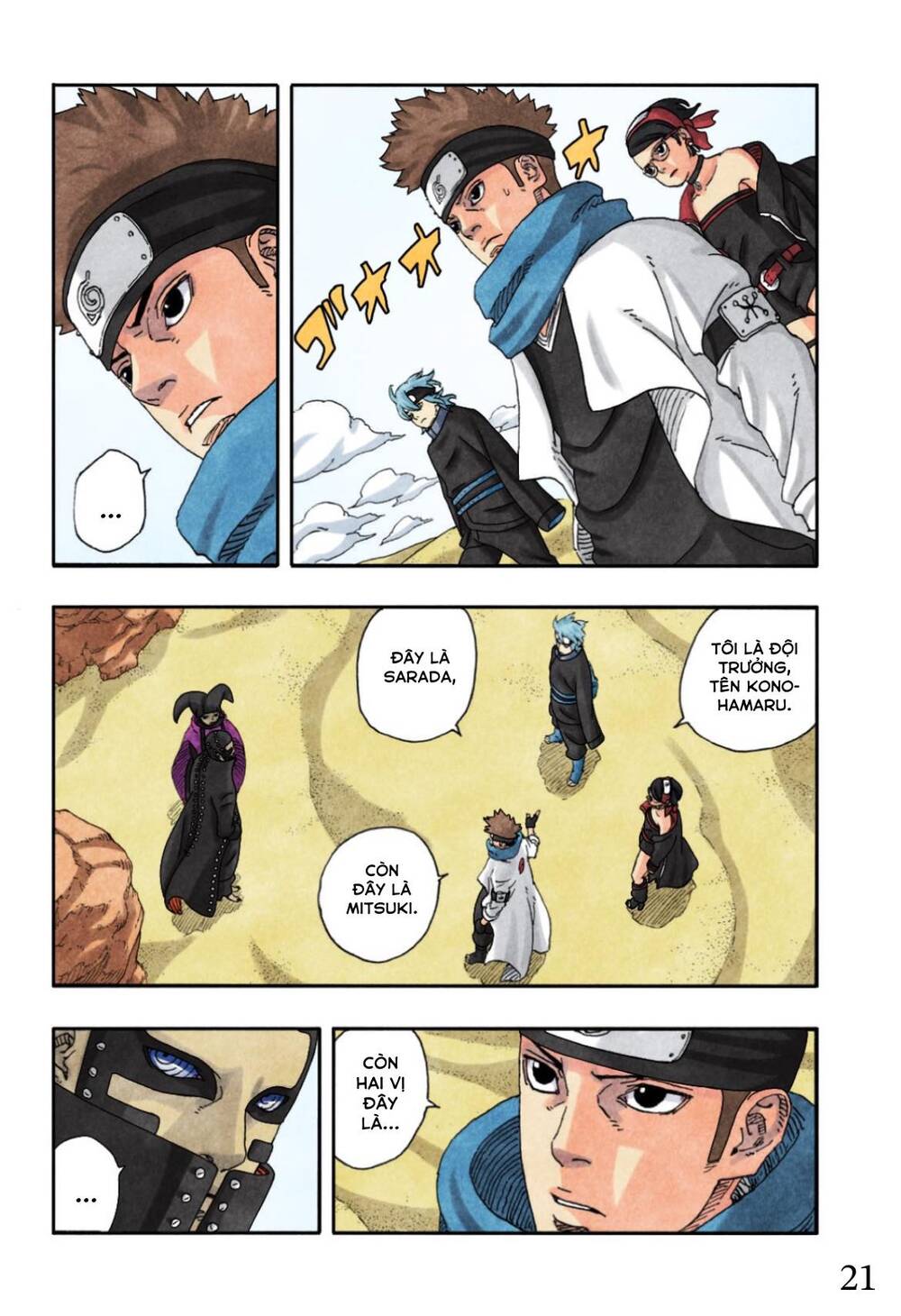Uzumaki Boruto Chapter 97 - 27
