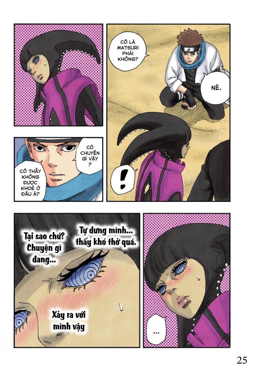 Uzumaki Boruto Chapter 97 - 31