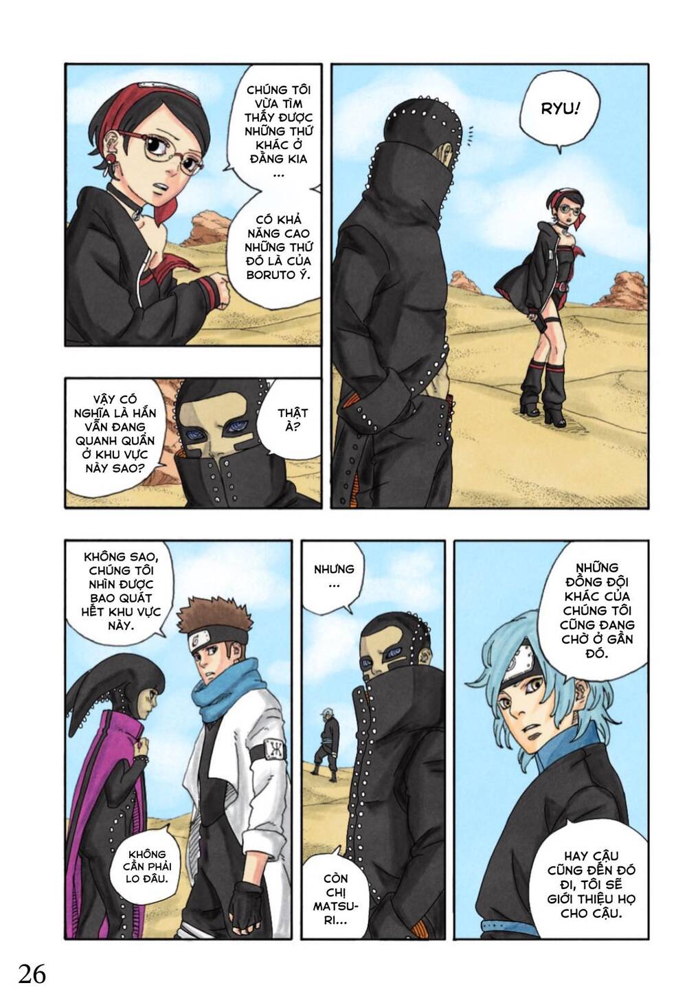 Uzumaki Boruto Chapter 97 - 32