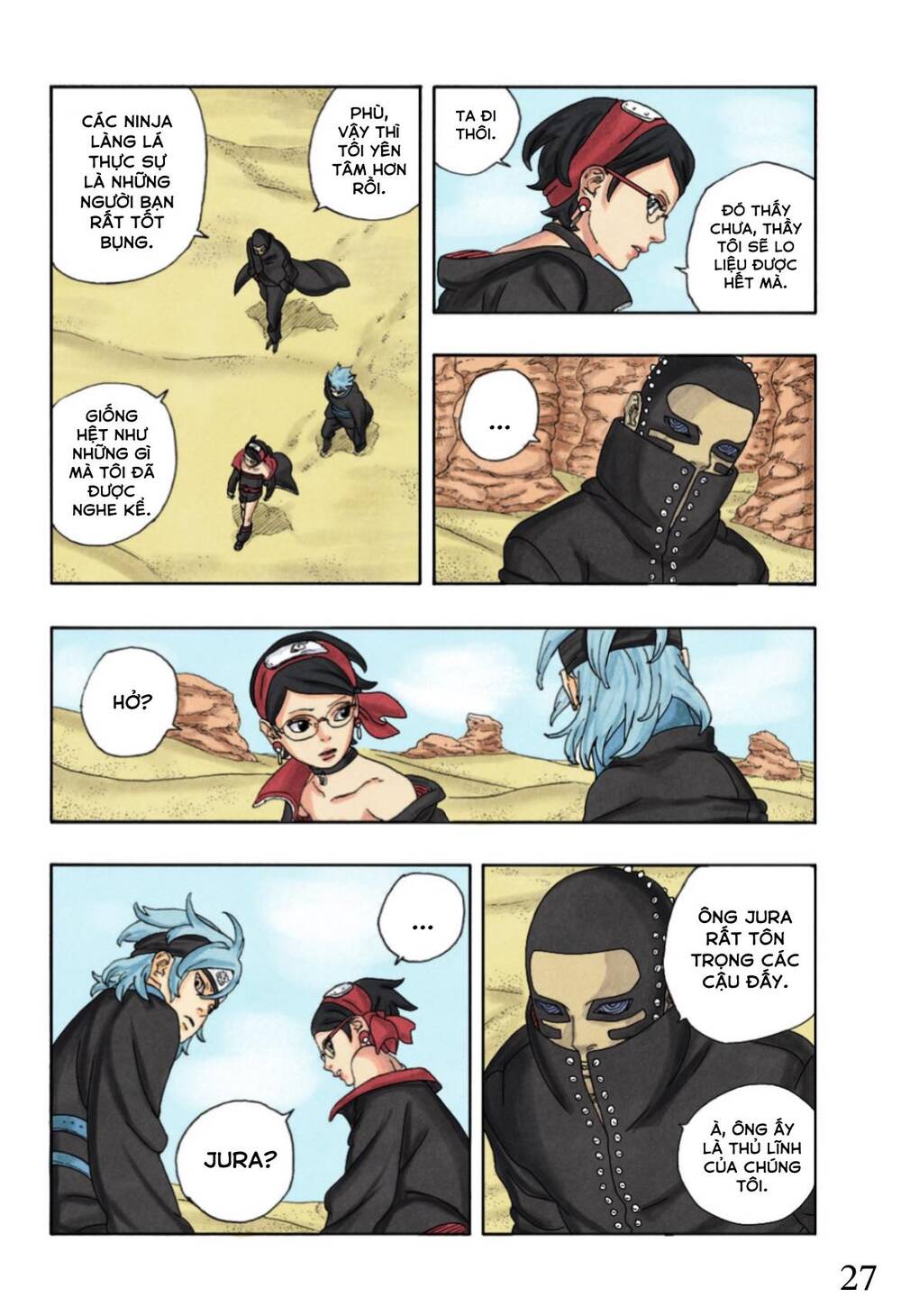 Uzumaki Boruto Chapter 97 - 33