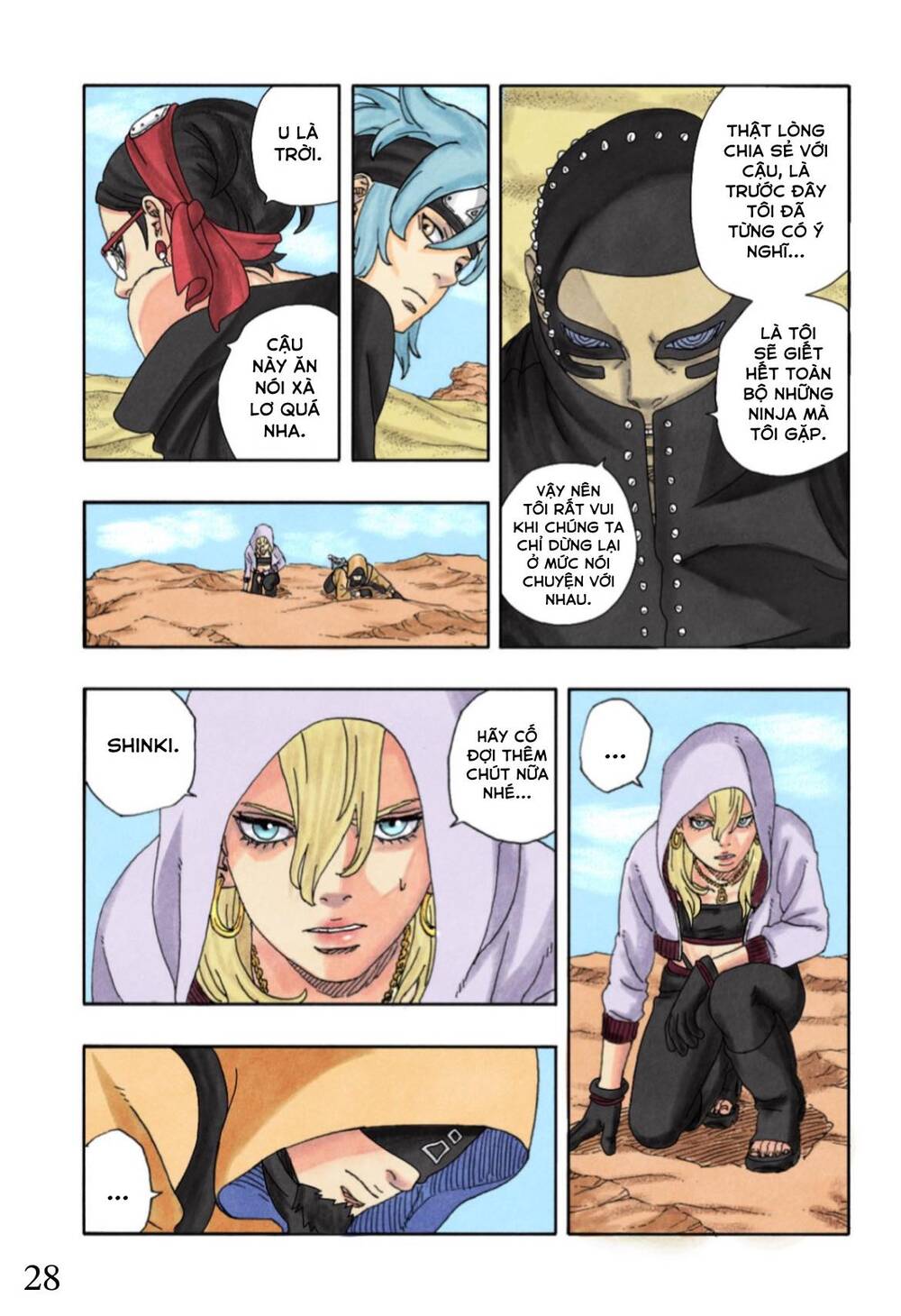 Uzumaki Boruto Chapter 97 - 34