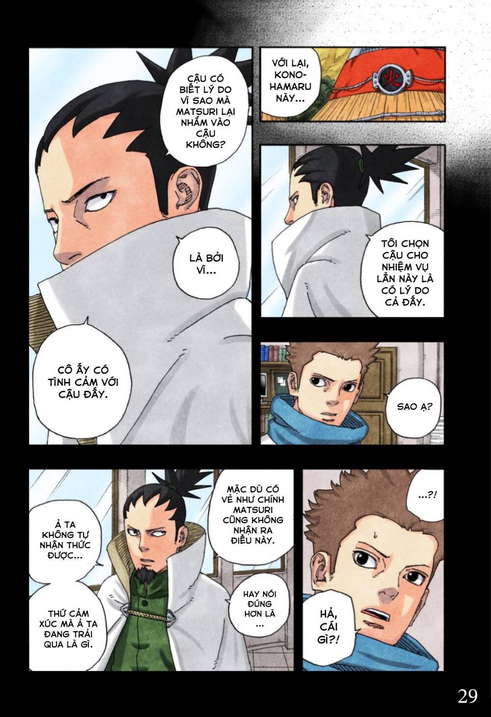 Uzumaki Boruto Chapter 97 - 35