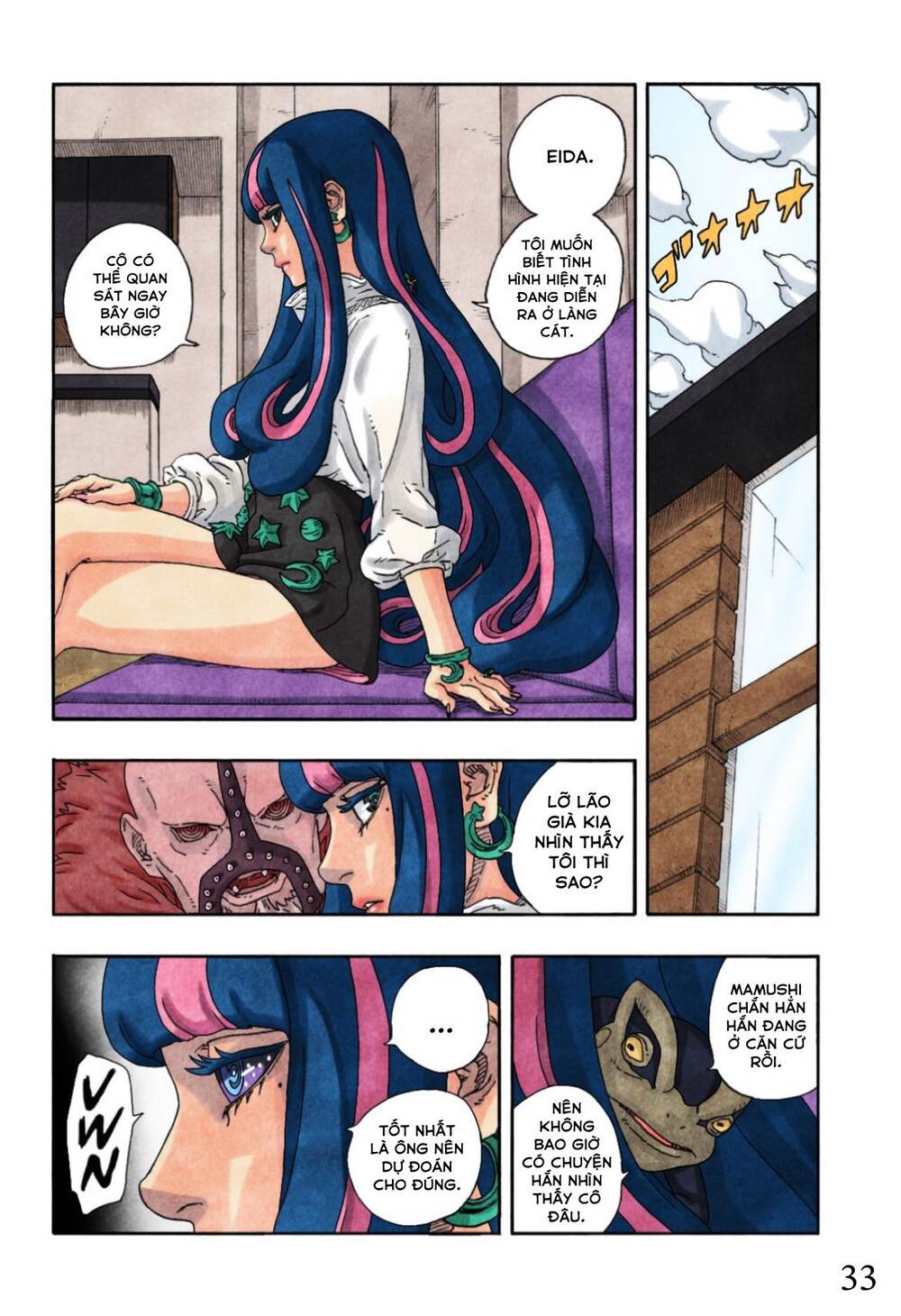 Uzumaki Boruto Chapter 97 - 39