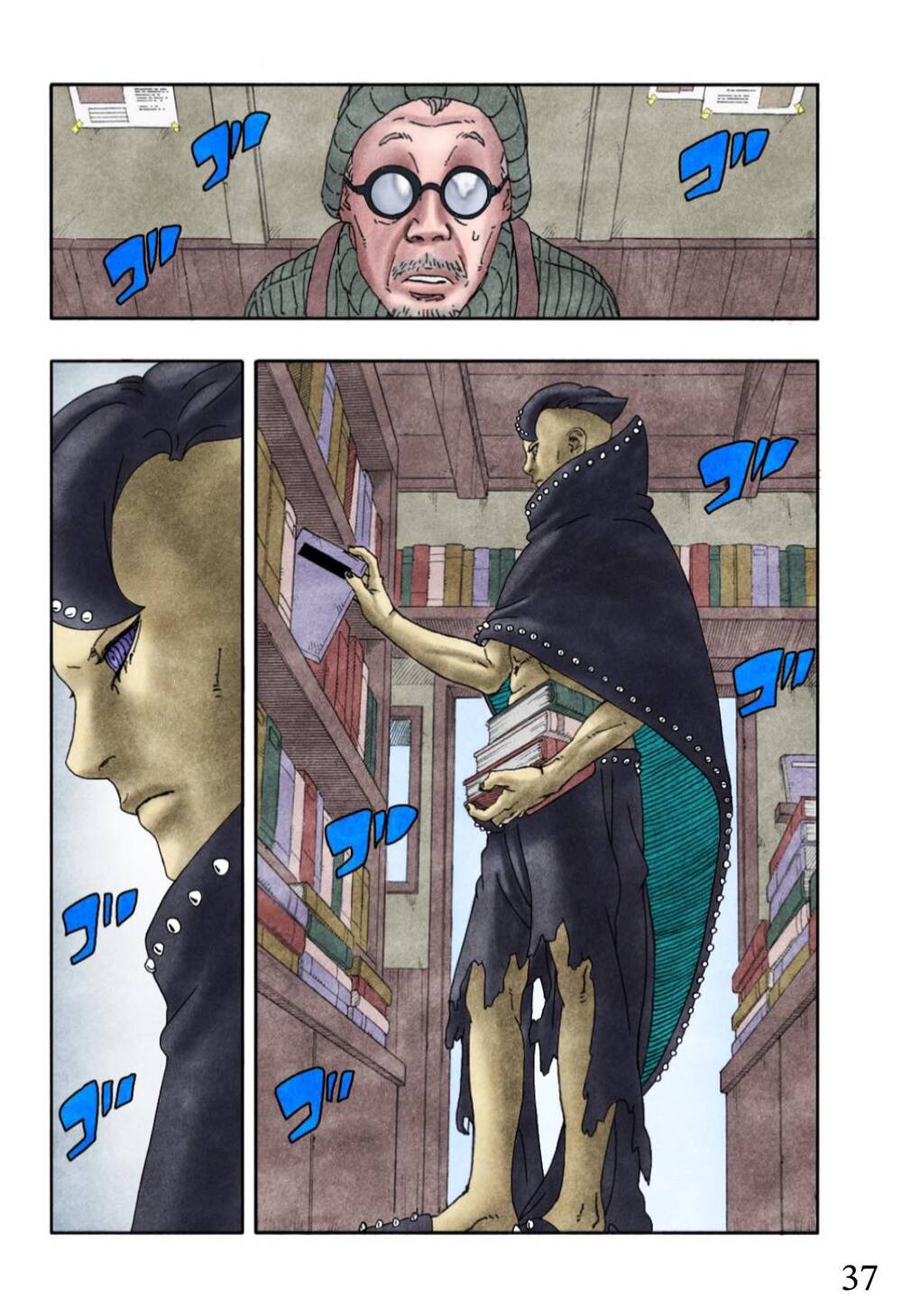 Uzumaki Boruto Chapter 97 - 43