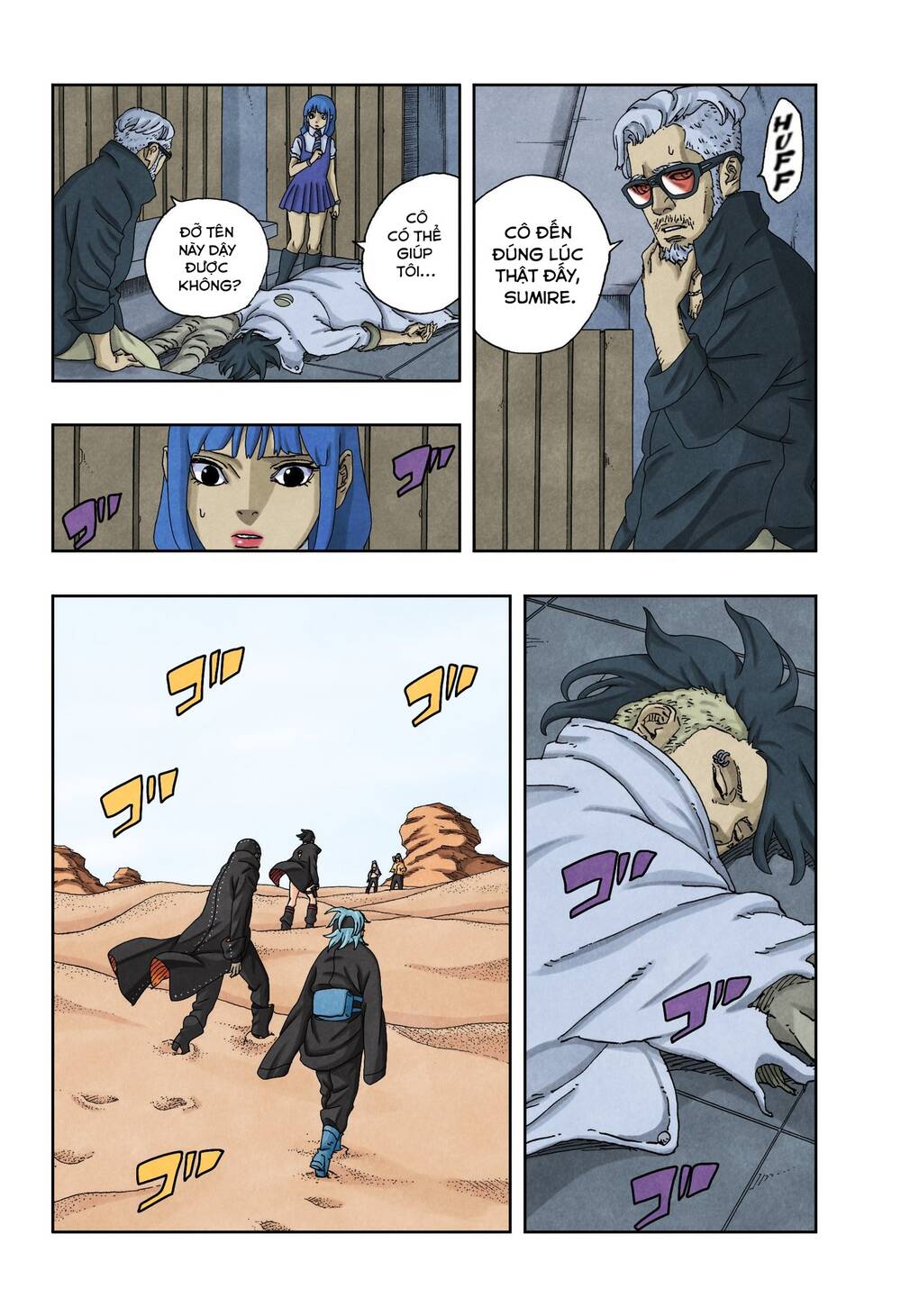 Uzumaki Boruto Chapter 98 - 8