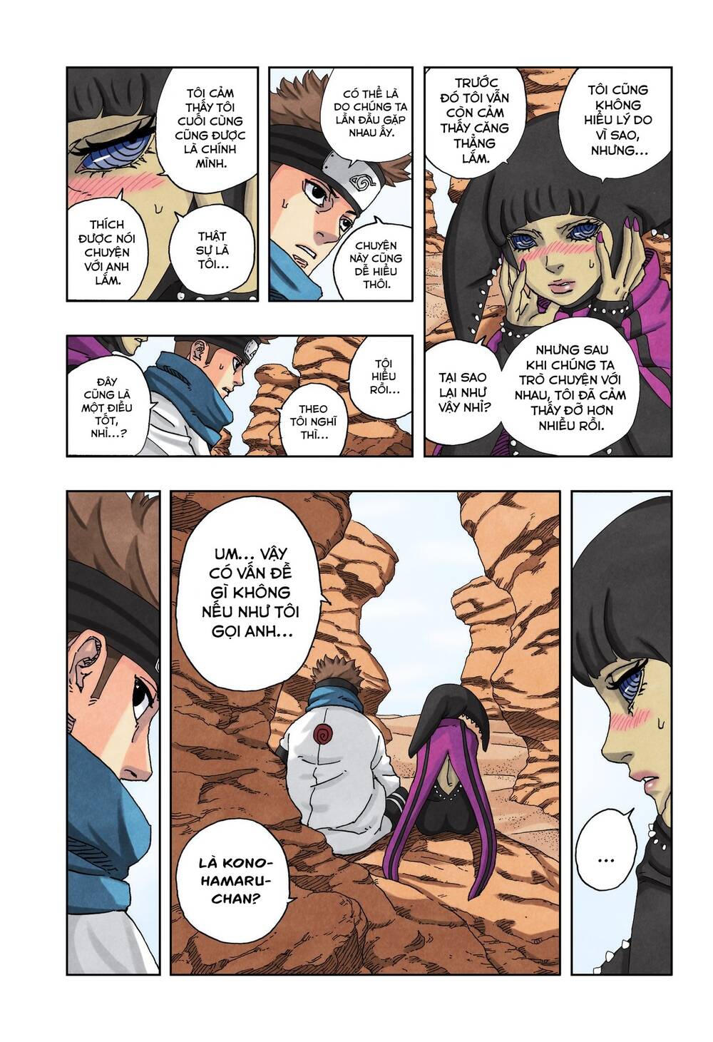 Uzumaki Boruto Chapter 98 - 11