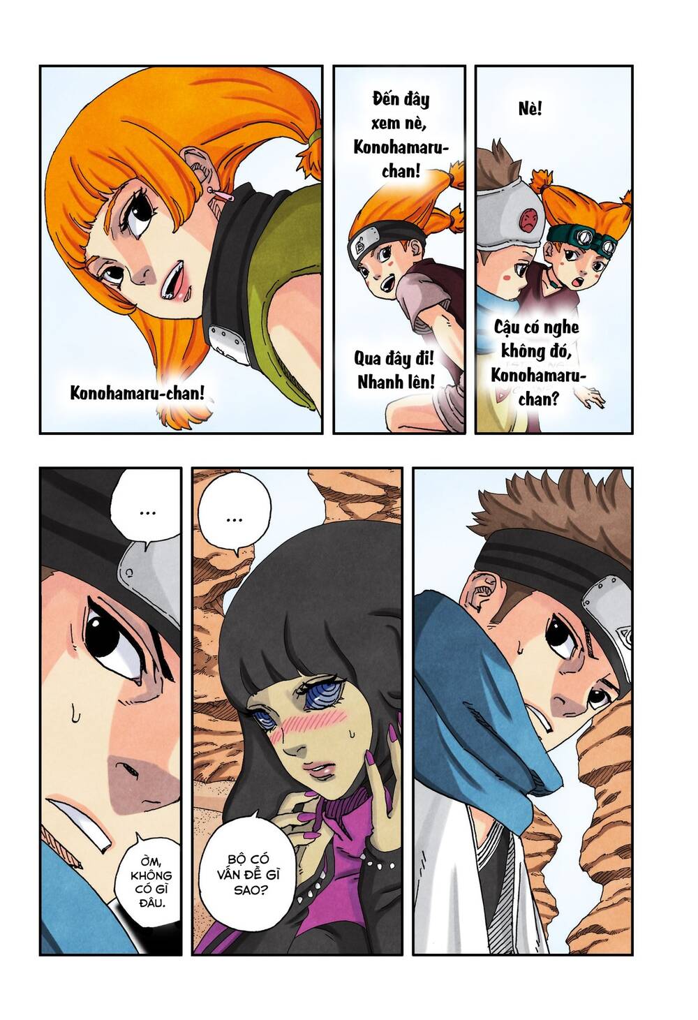 Uzumaki Boruto Chapter 98 - 12