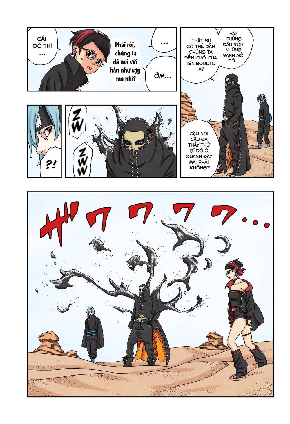 Uzumaki Boruto Chapter 98 - 13