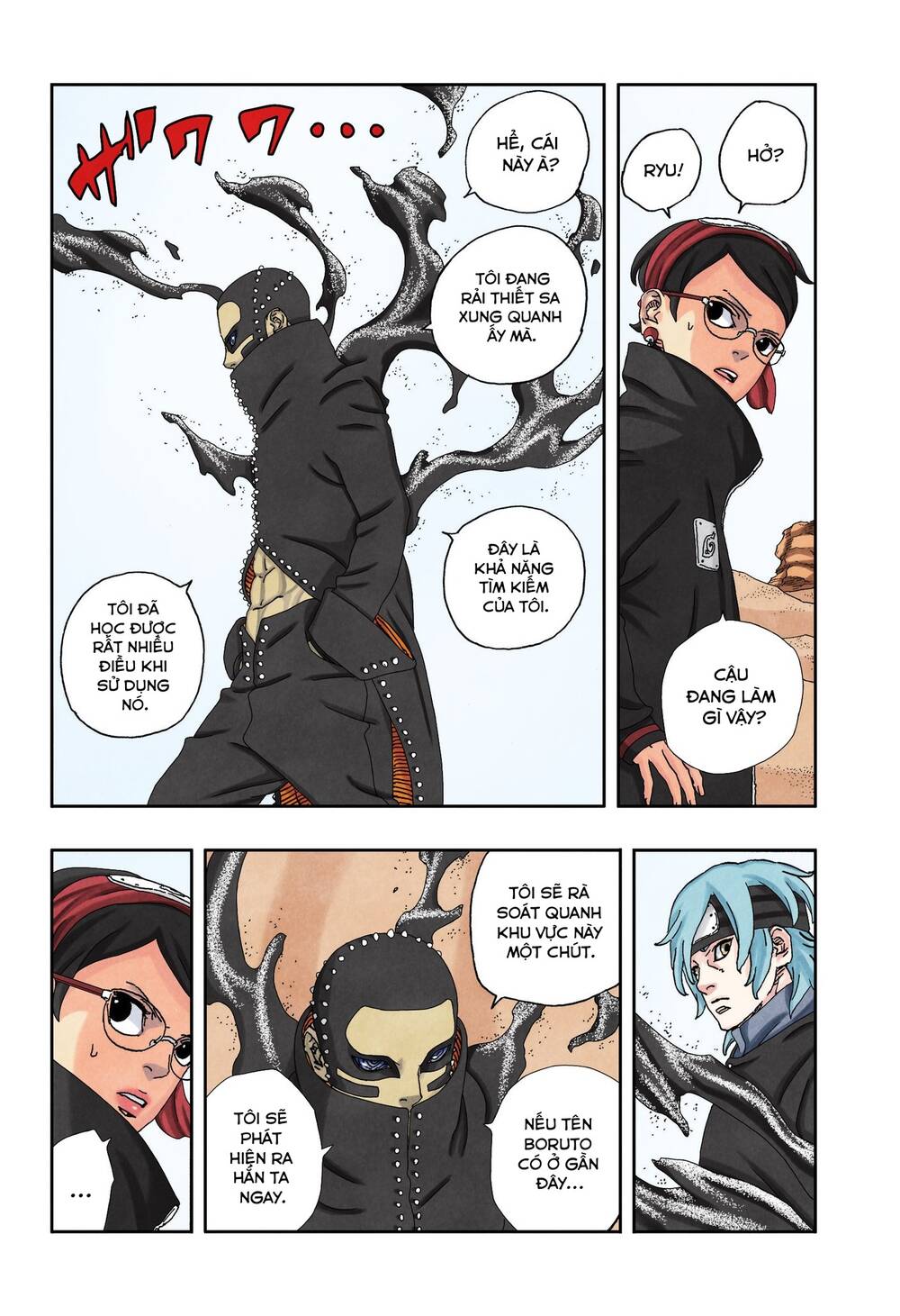 Uzumaki Boruto Chapter 98 - 14